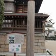 立柱祭　元柱。前回の大阪万博の物だそうです。