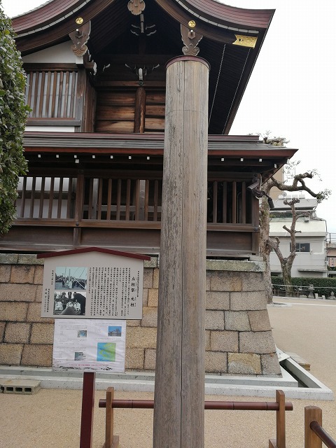 立柱祭　元柱。前回の大阪万博の物だそうです。